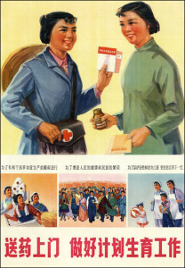 A Chinese poster promoting birth control use.